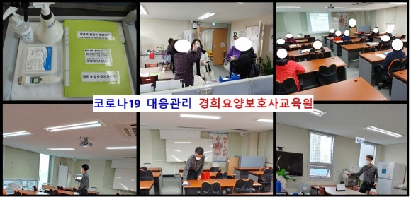 충주직업전문학교 이미지
