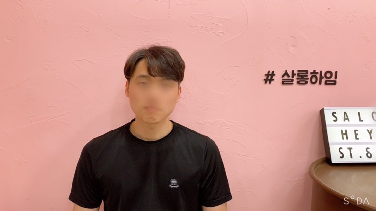 살롱하임 이미지