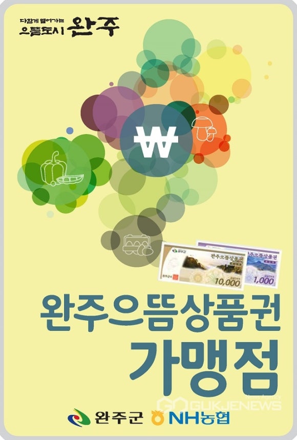 으뜸모바일 이미지