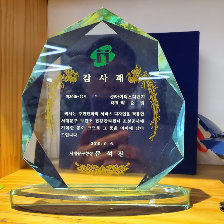 (주)아이넥스 이미지