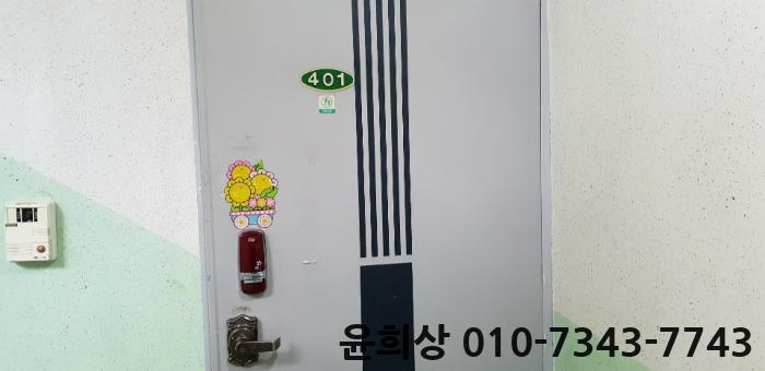 수리산로55번길 이미지