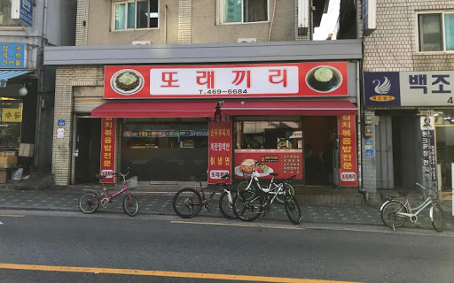 또래김밥 이미지