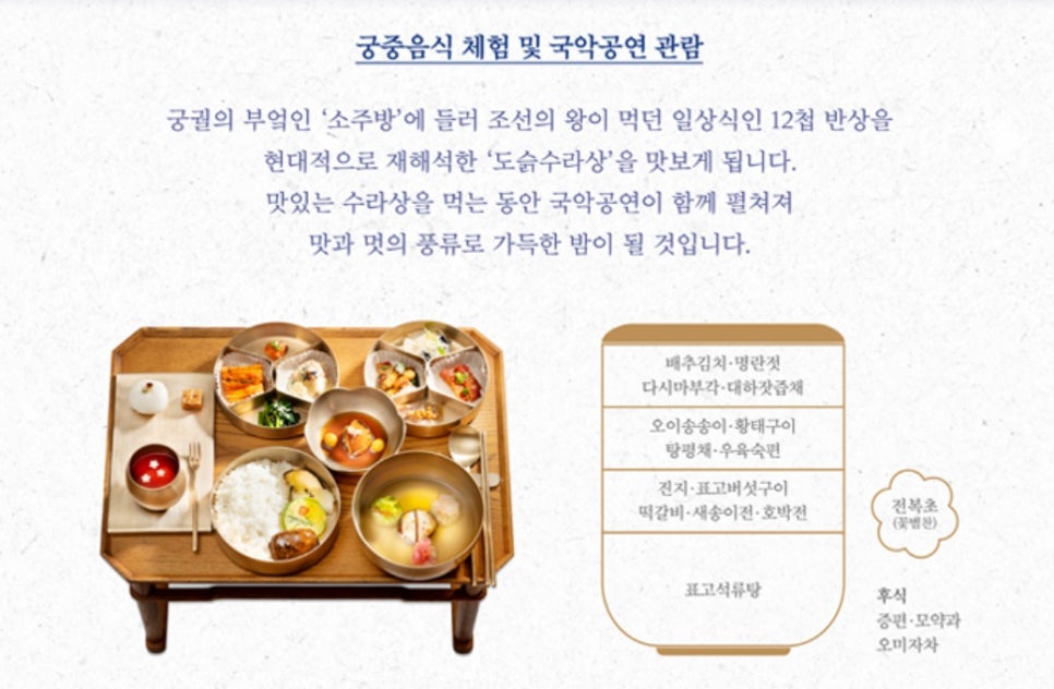 오개장 이미지