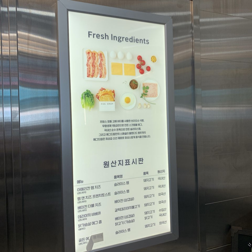 에그조아 이미지