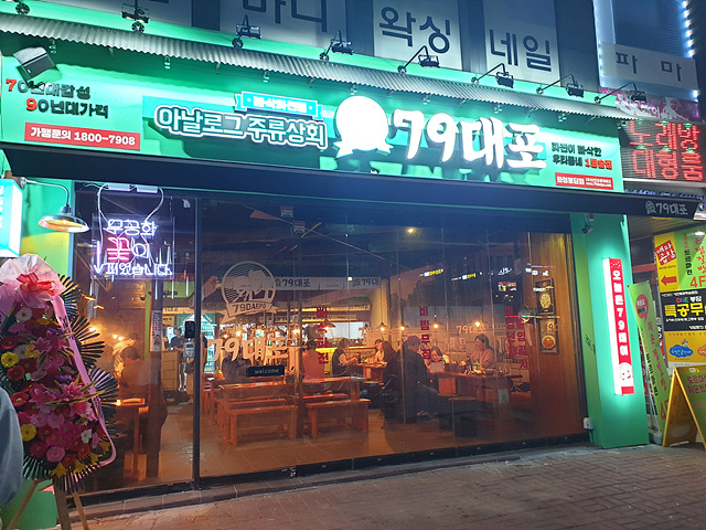 화성상회 이미지