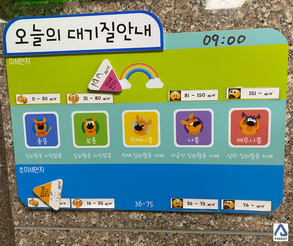 시립호반어린이집 이미지