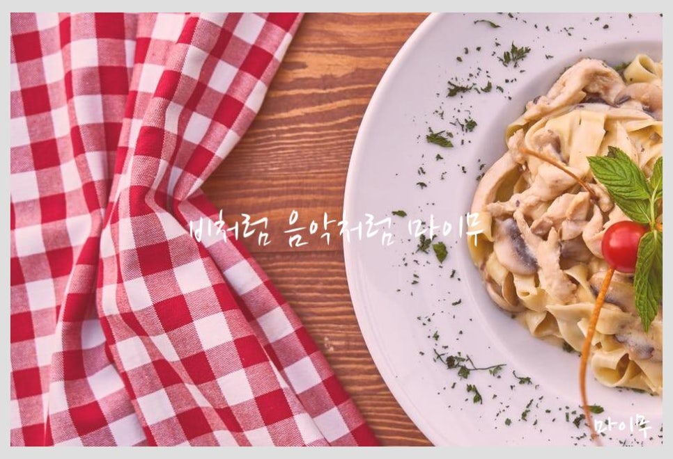 마이허니주 이미지