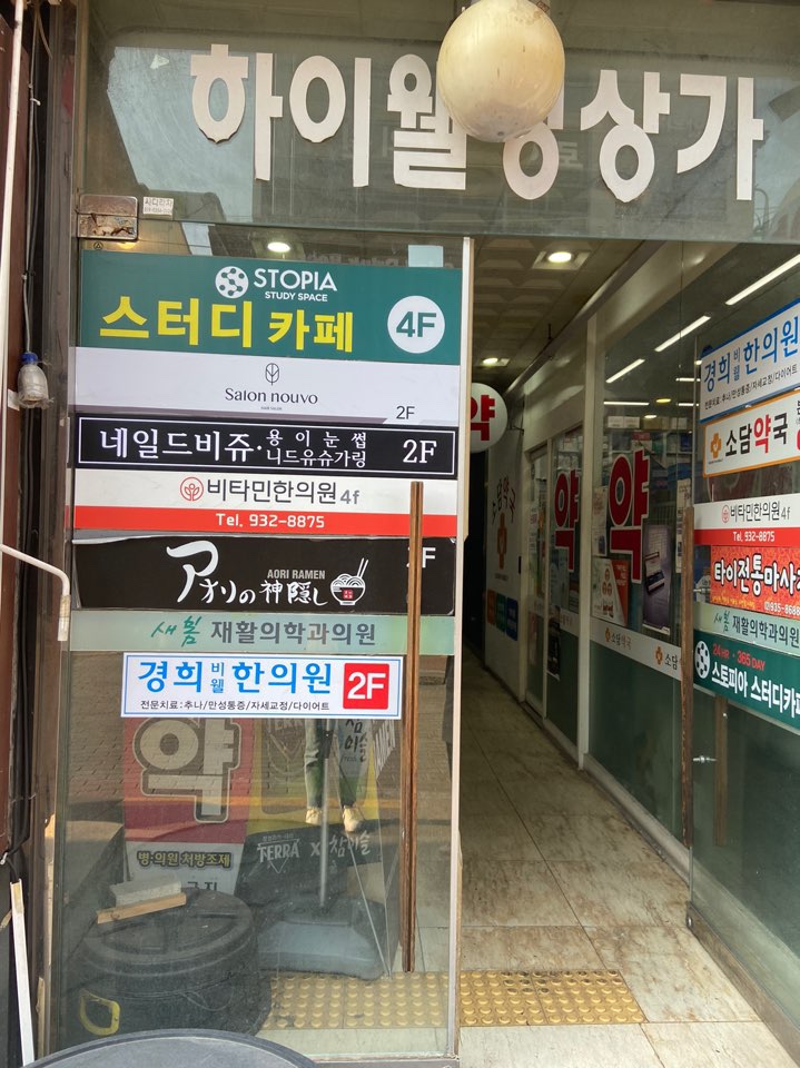 네일니드유 이미지