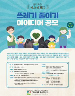 에코사이트 이미지