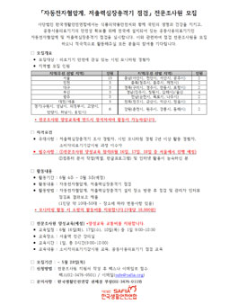 연합전자 이미지