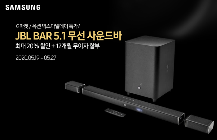 빅사운드 이미지