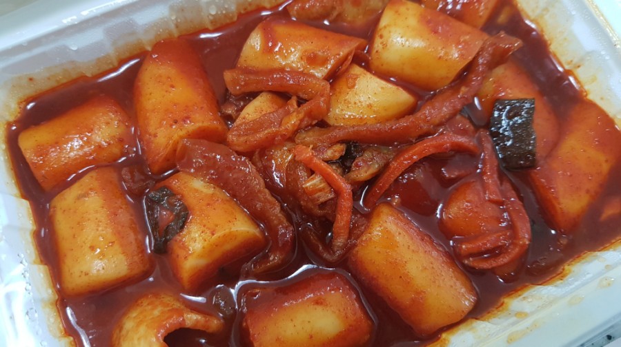 떡볶이 먹고갈래? 이미지