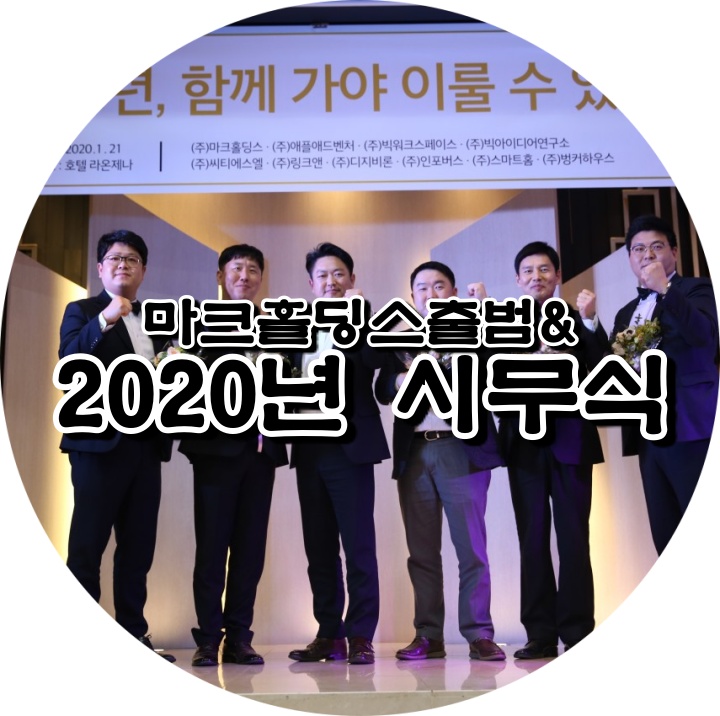 주식회사 라온제나 이미지