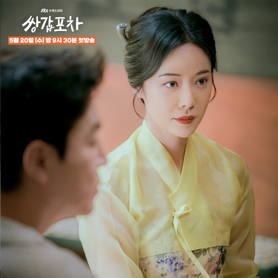 수목포차 이미지