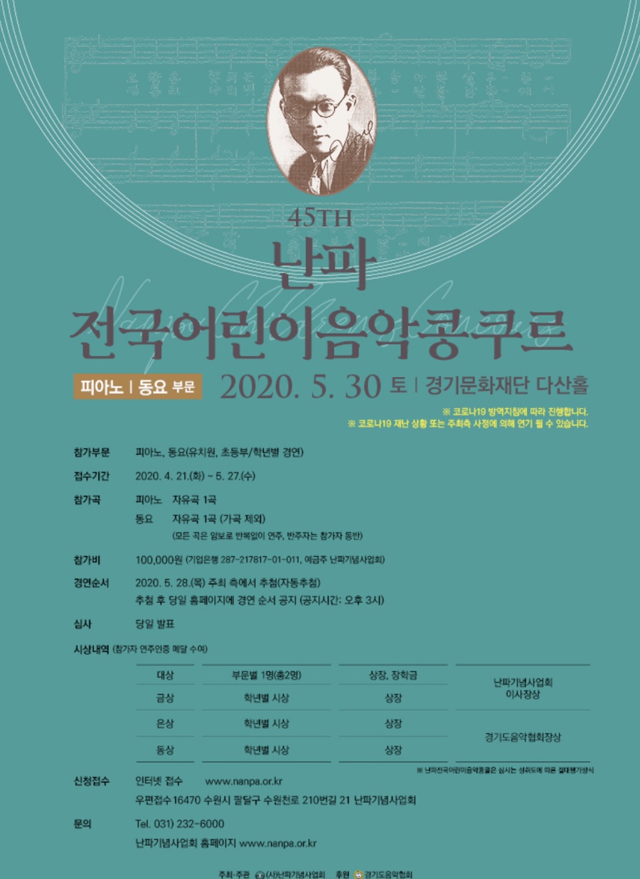 난파음악학원 이미지