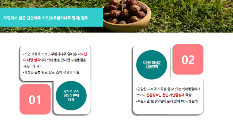 버블맨24셀프빨래방서 이미지