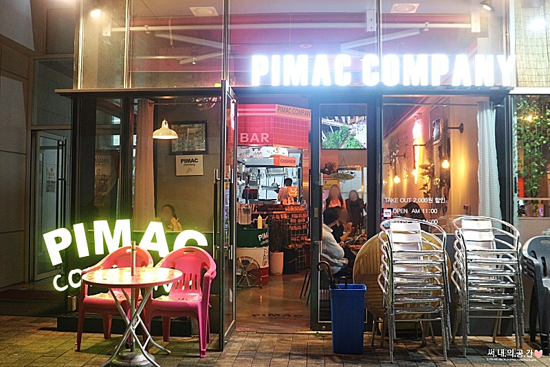 피맥컴퍼니 가양역점 이미지