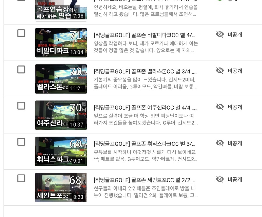 직딩골프 이미지