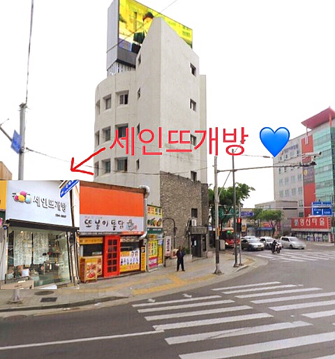 세인뜨개방 이미지
