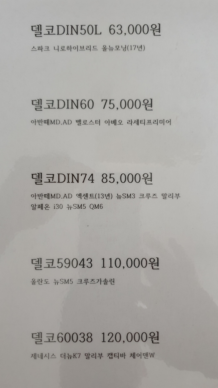금호카닥터 이미지