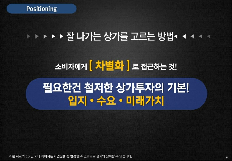 스카이드림 이미지