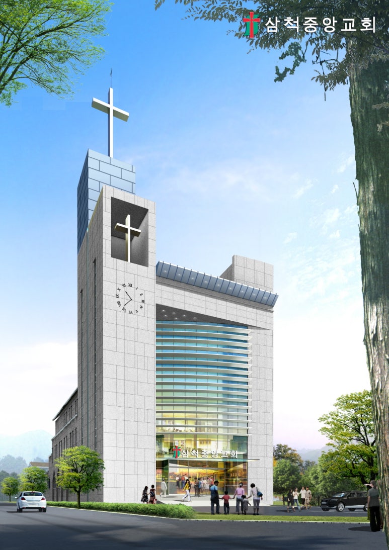 중앙건축사사무소 이미지