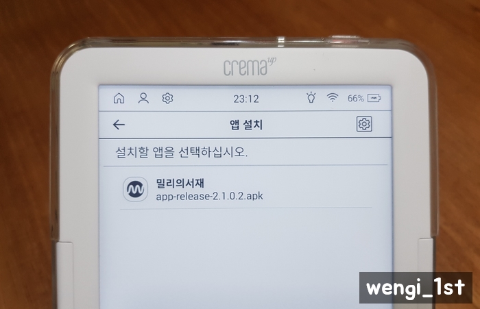 사운드업 이미지