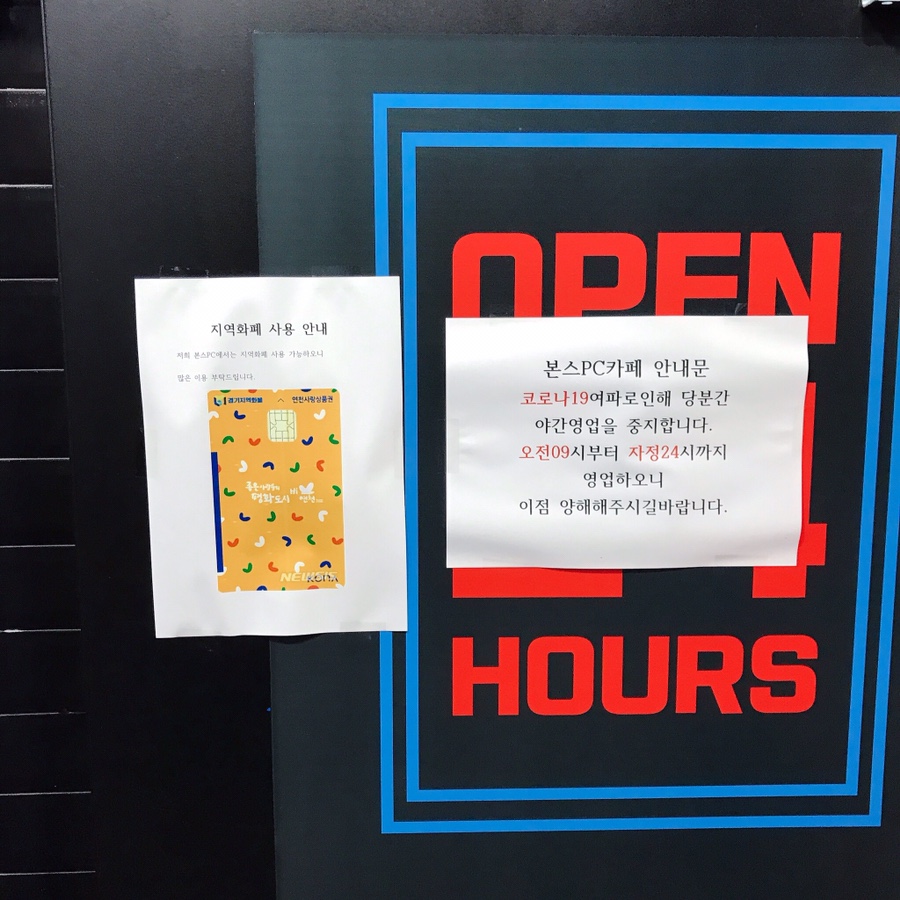 국민마트 전곡점 이미지