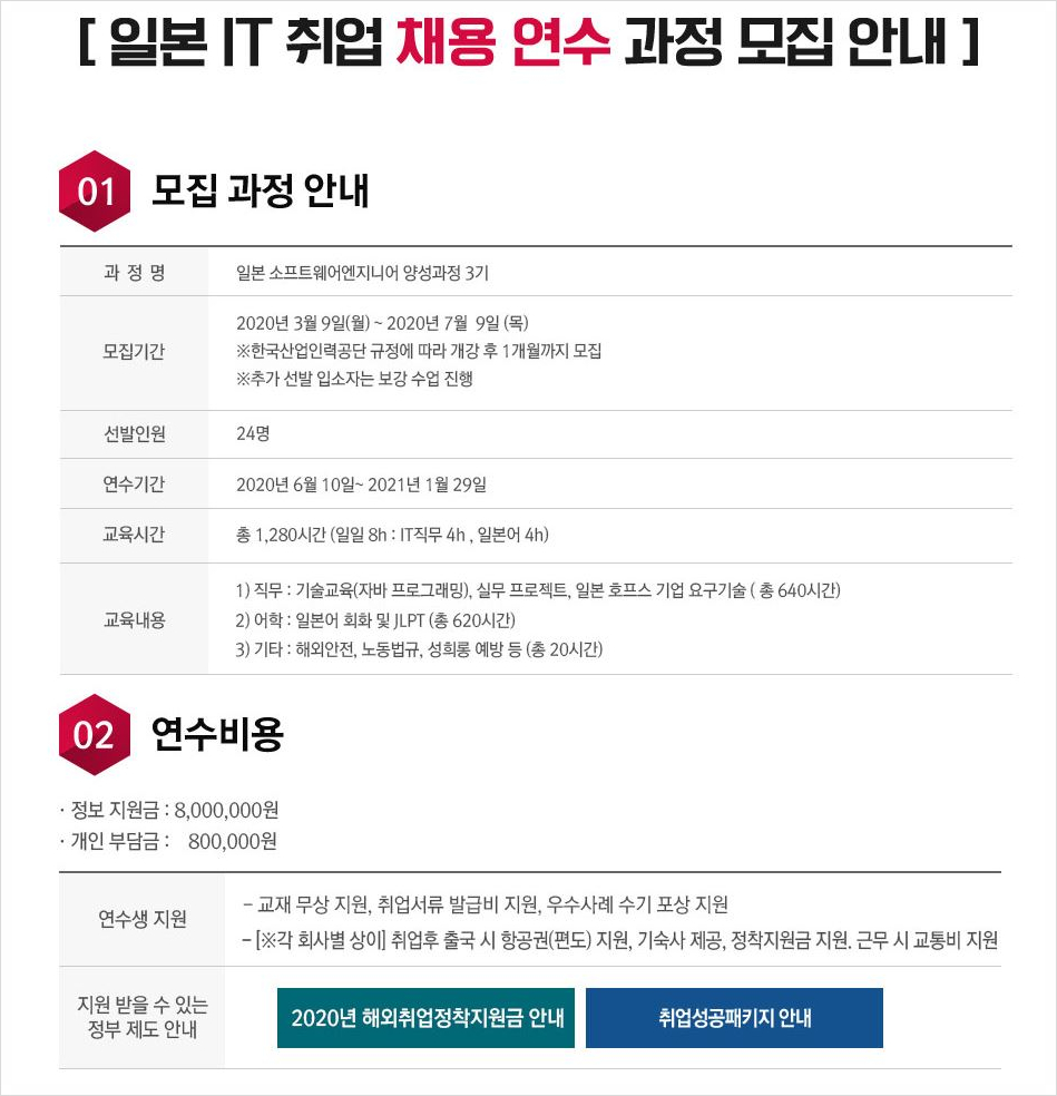 제이엠피코리아(주) 이미지