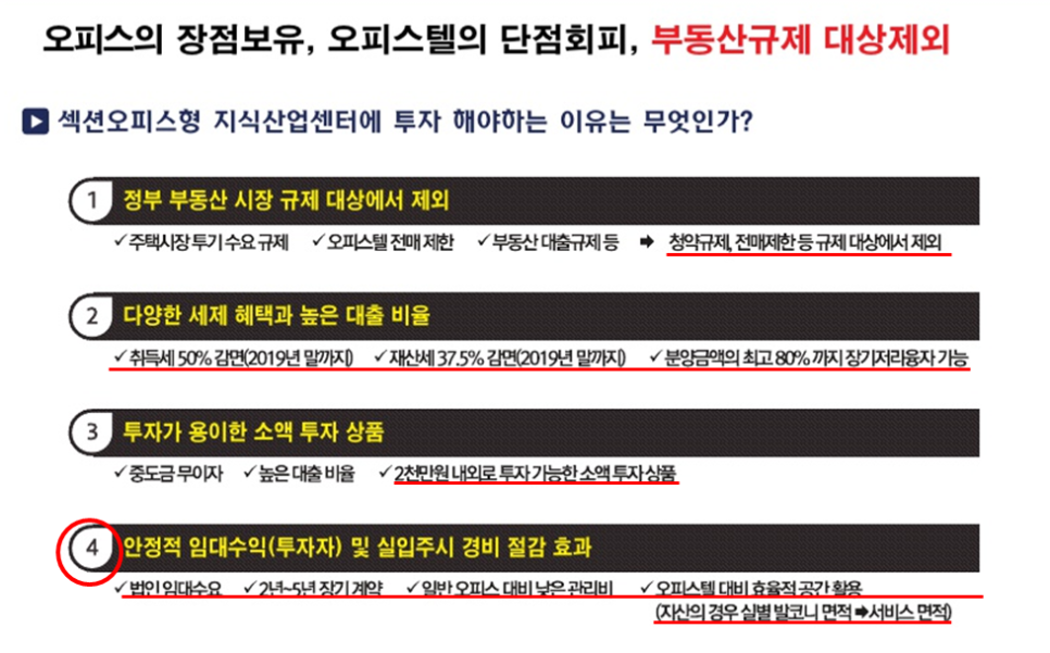 유니콘101탕정 이미지