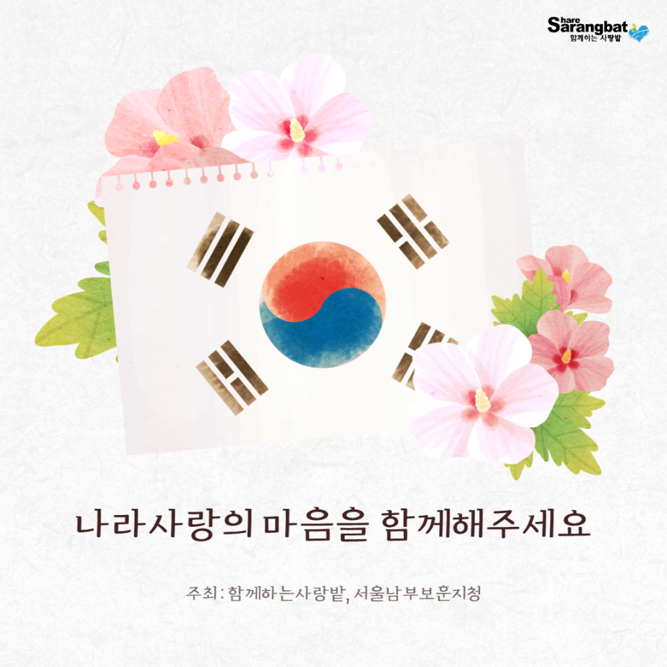 생각그리기 이미지