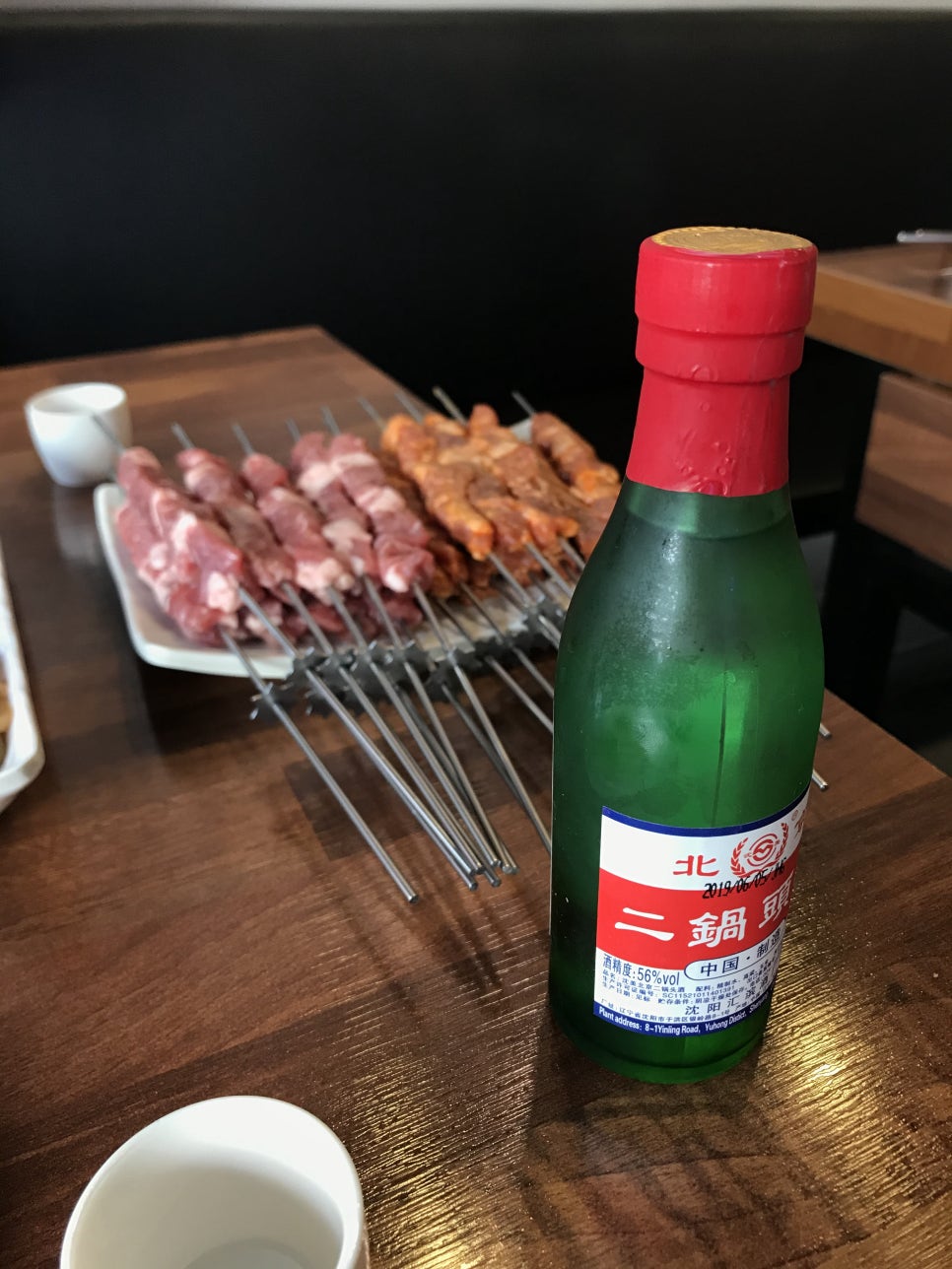 윤호네양꼬치 이미지