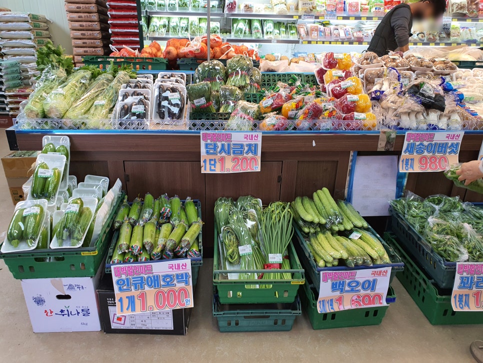 어울림할인마트 이미지