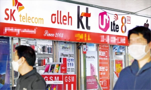 만통신 이미지