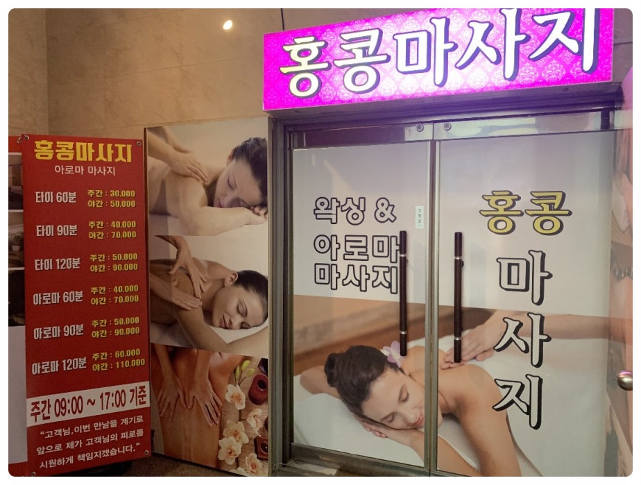 홍콩노래연습장 이미지