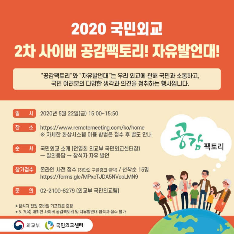 공감팩토리 이미지