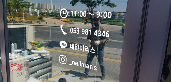 네일마리스 이미지