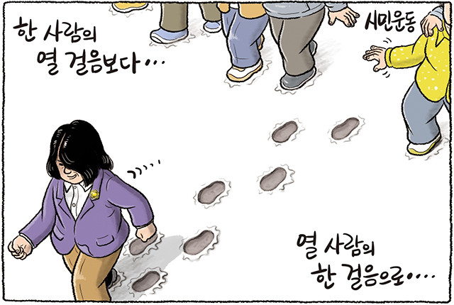 교민쉼터 이미지