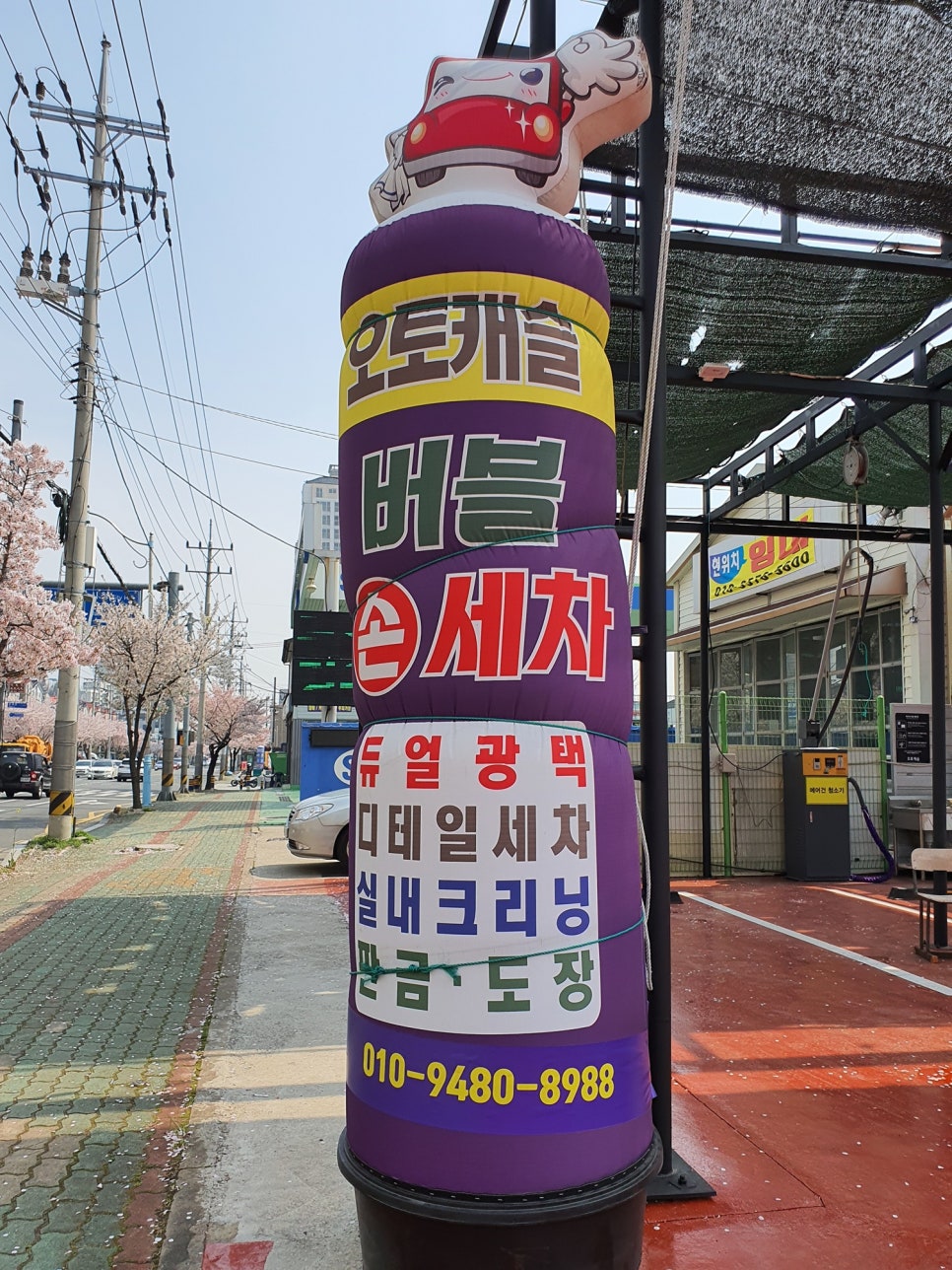 오토샤이닝 이미지