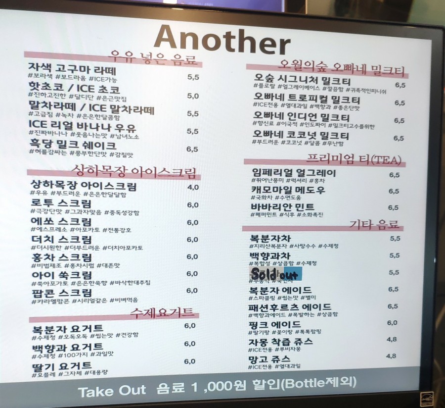 오월의숲커피팩토리 이미지