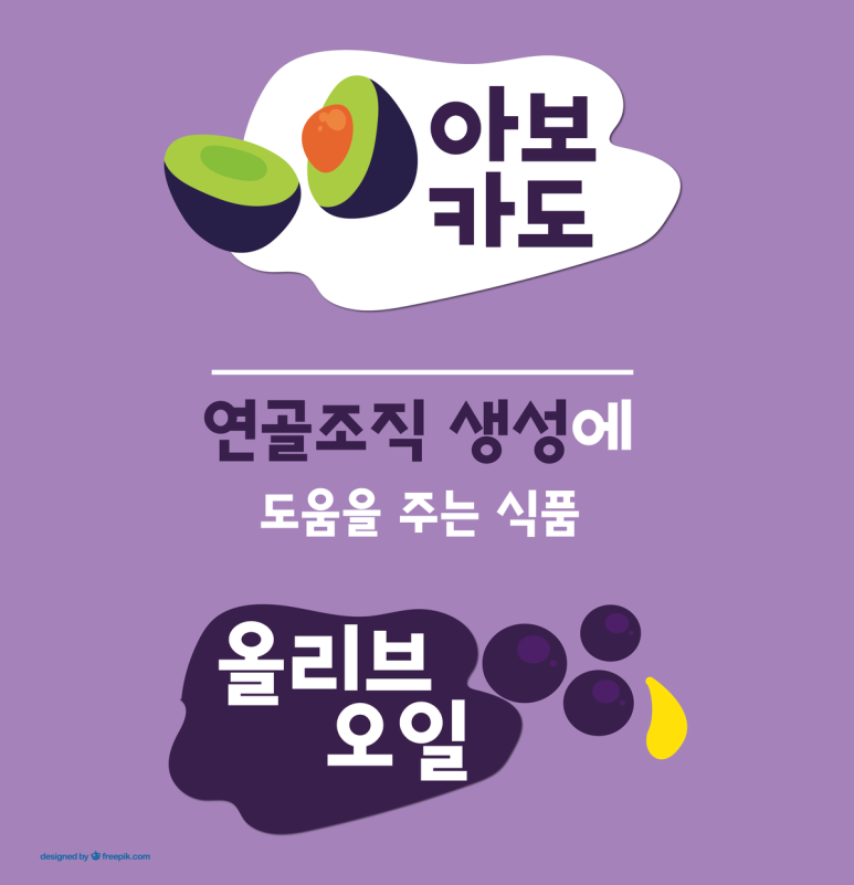 청구식품 이미지