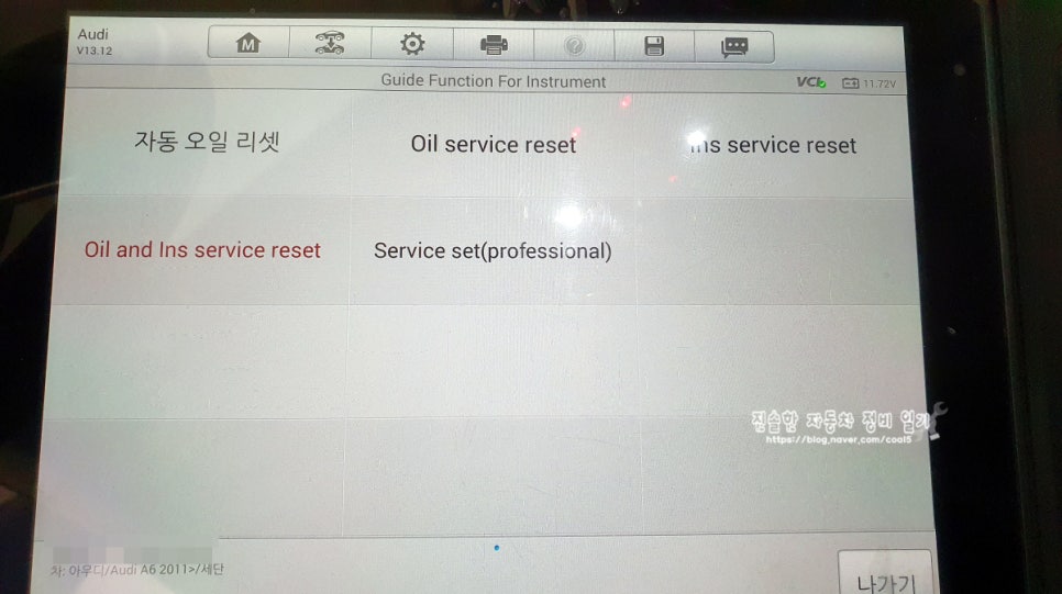 수원엔진 이미지