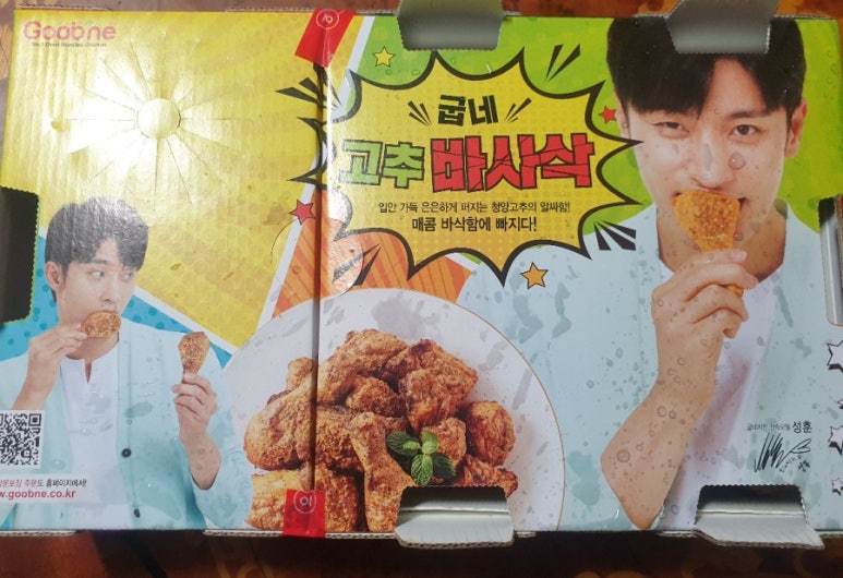 황가네철다리곱창 이미지