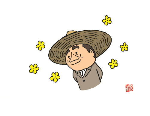 지리산농부마을 이미지