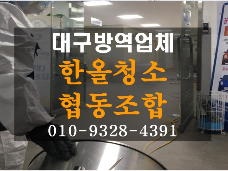 한올협동조합 이미지