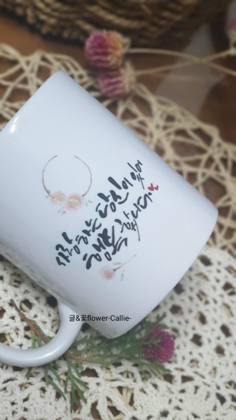 이도캘리그라피 이미지