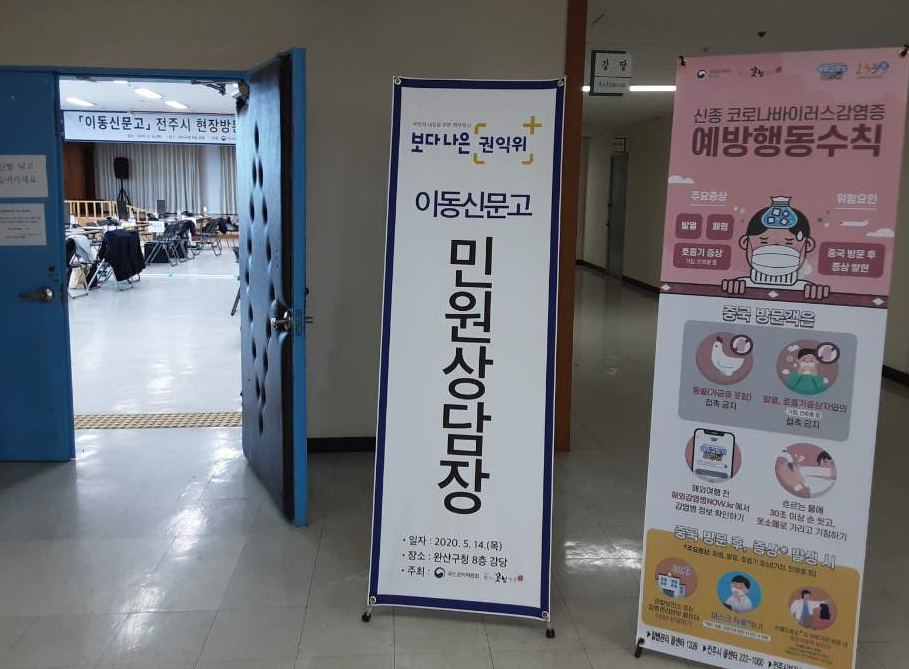 청백리전통문화 이미지