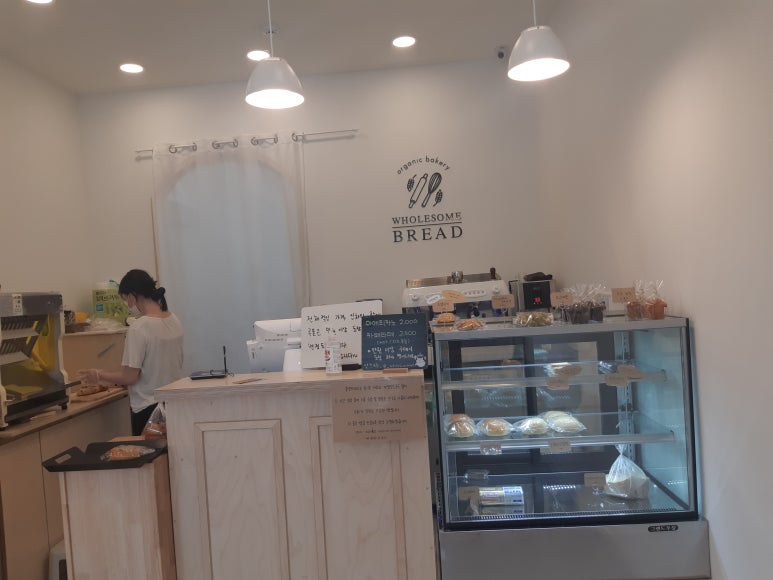 홀썸브레드 이미지