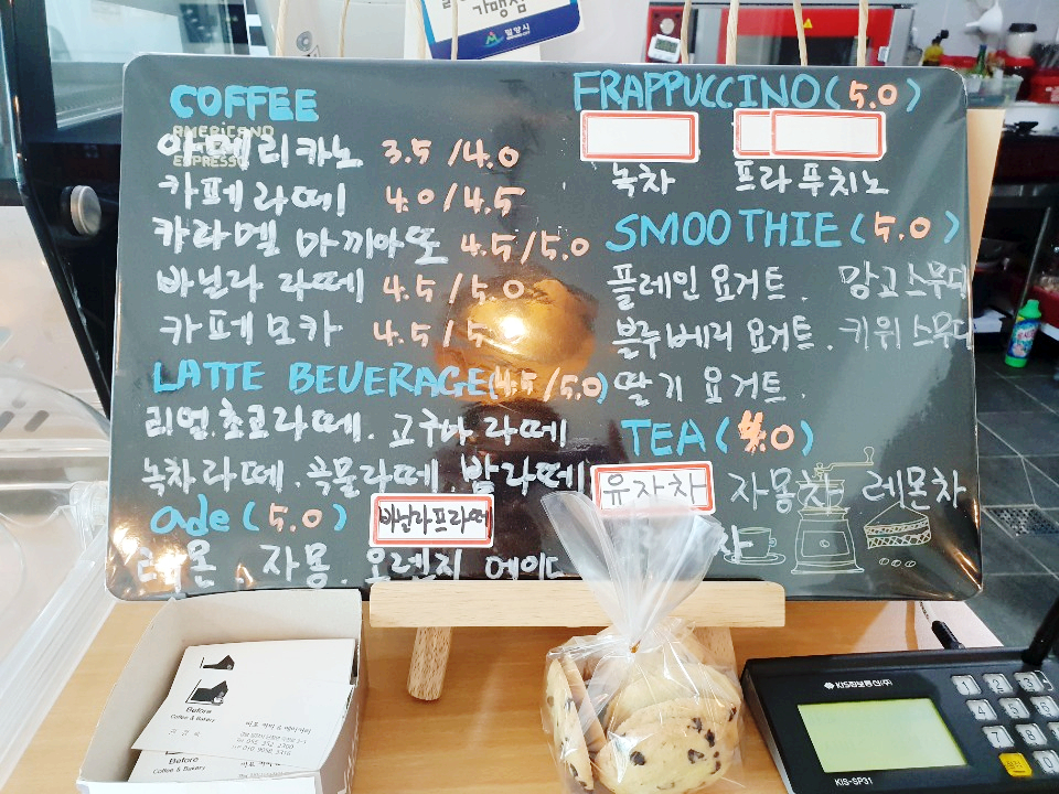 비포커피앤베이커리 이미지