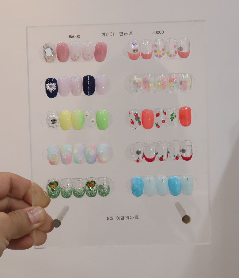 네일토키 이미지